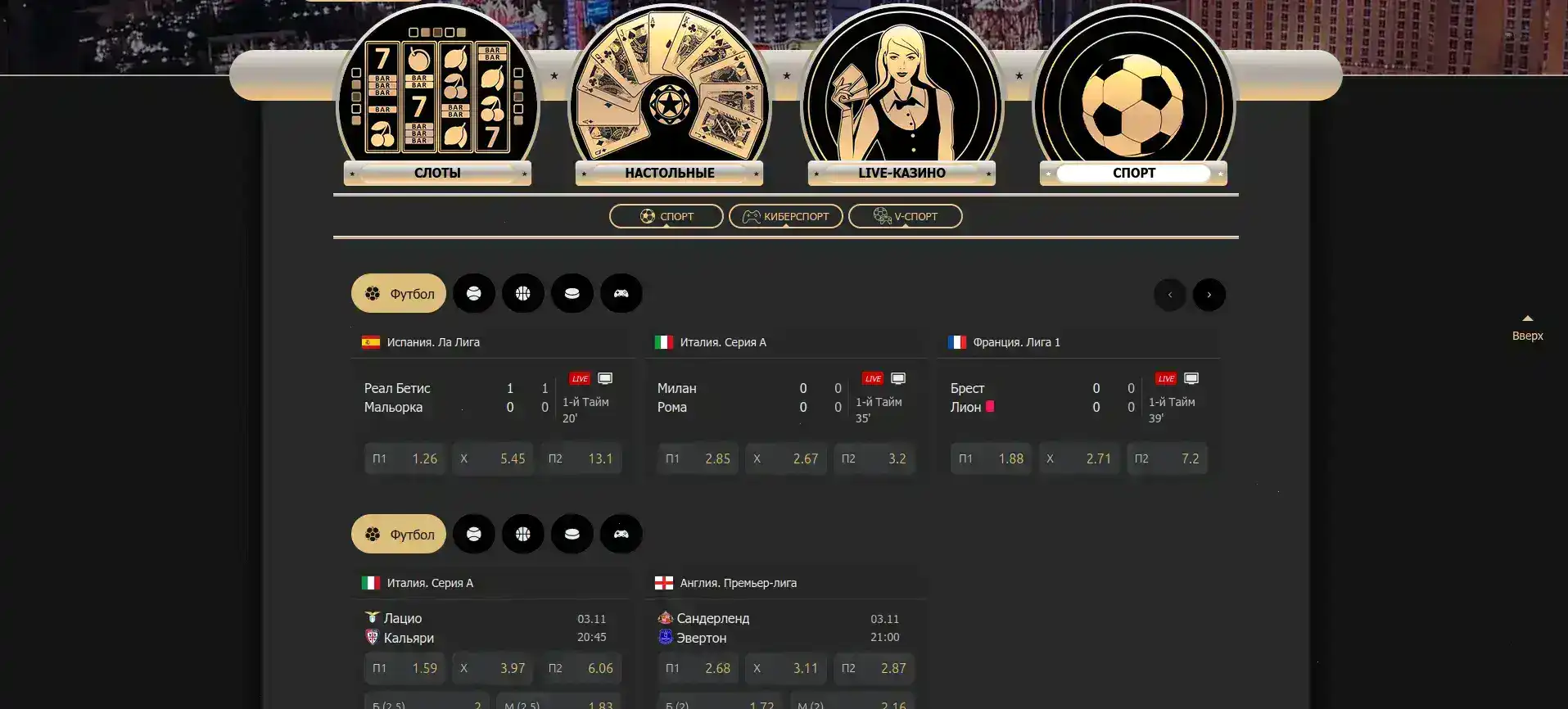 Vulkan Russia casino зеркало и вход